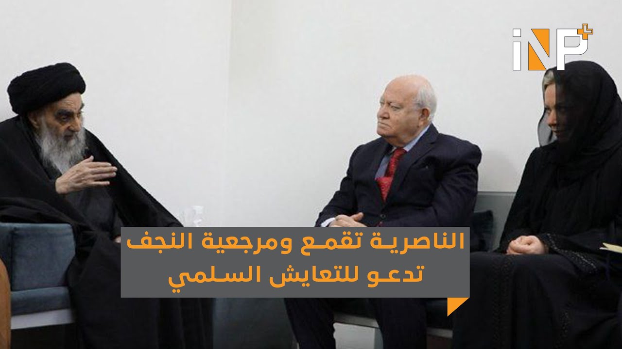 الناصرية تقمع ومرجعية النجف تدعو للتعايش السلمي