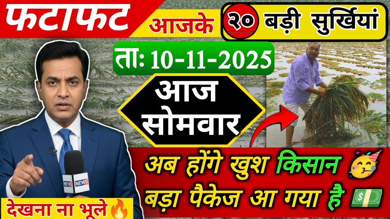 बिहार चुनाव में बड़ा उलटफेर! कौन बनेगा CM? 🔥