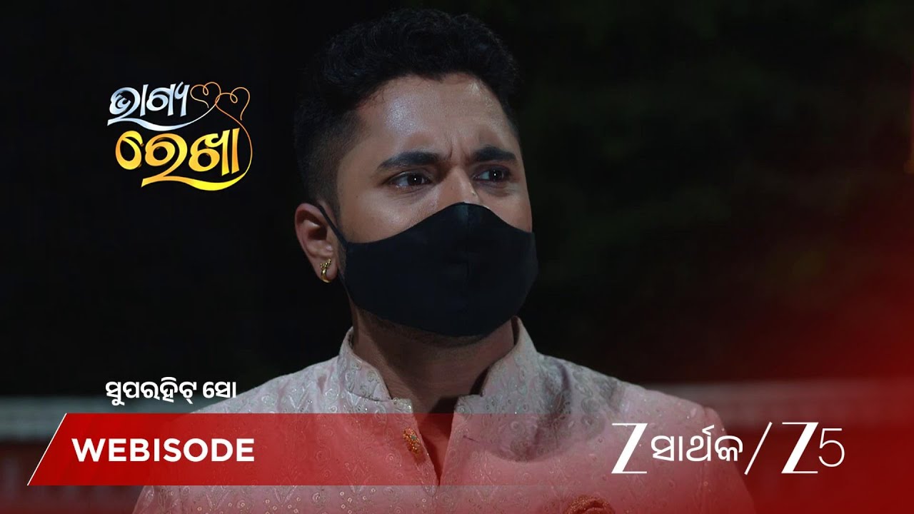 BHAGYA REKHA | EP - 506 | Webisode | Nov 29 2025 | Zee Sarthak