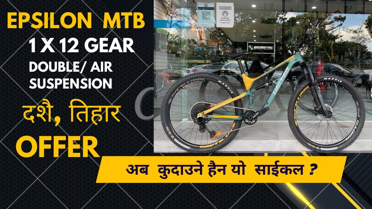 BEST MTB  IN NEPAL | Affordable Air Suspension Mountain Bike | 1x12 Gears + Hydraulic Brakes/ #mtb