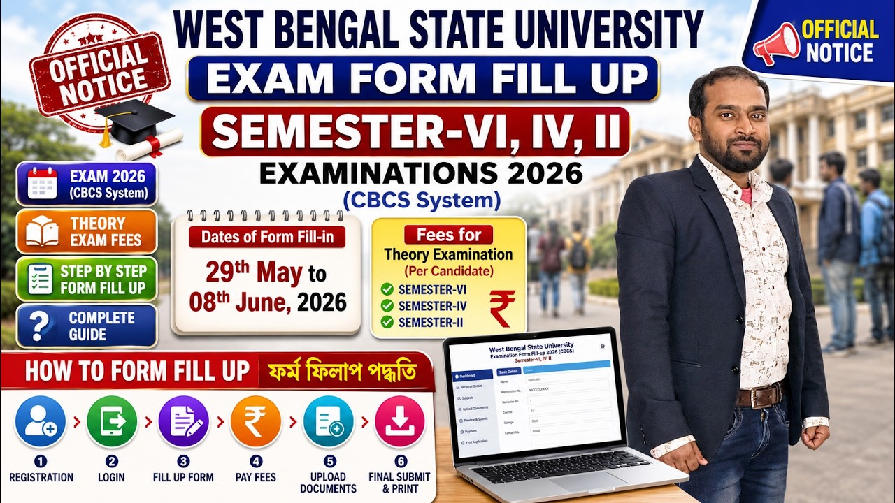 WBSU Exam Form Fill Up CBCS 2026/Semester VI,Semester IV,Semester II /SUPPLY OR BACKLOG FORM FILL UP