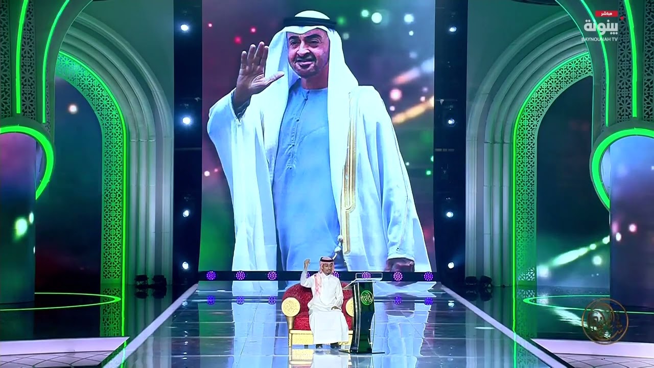 الشاعر عامر محمد بن مبشر من المملكة العربية السعودية في الأمسية الختامية من #شاعر_المليون