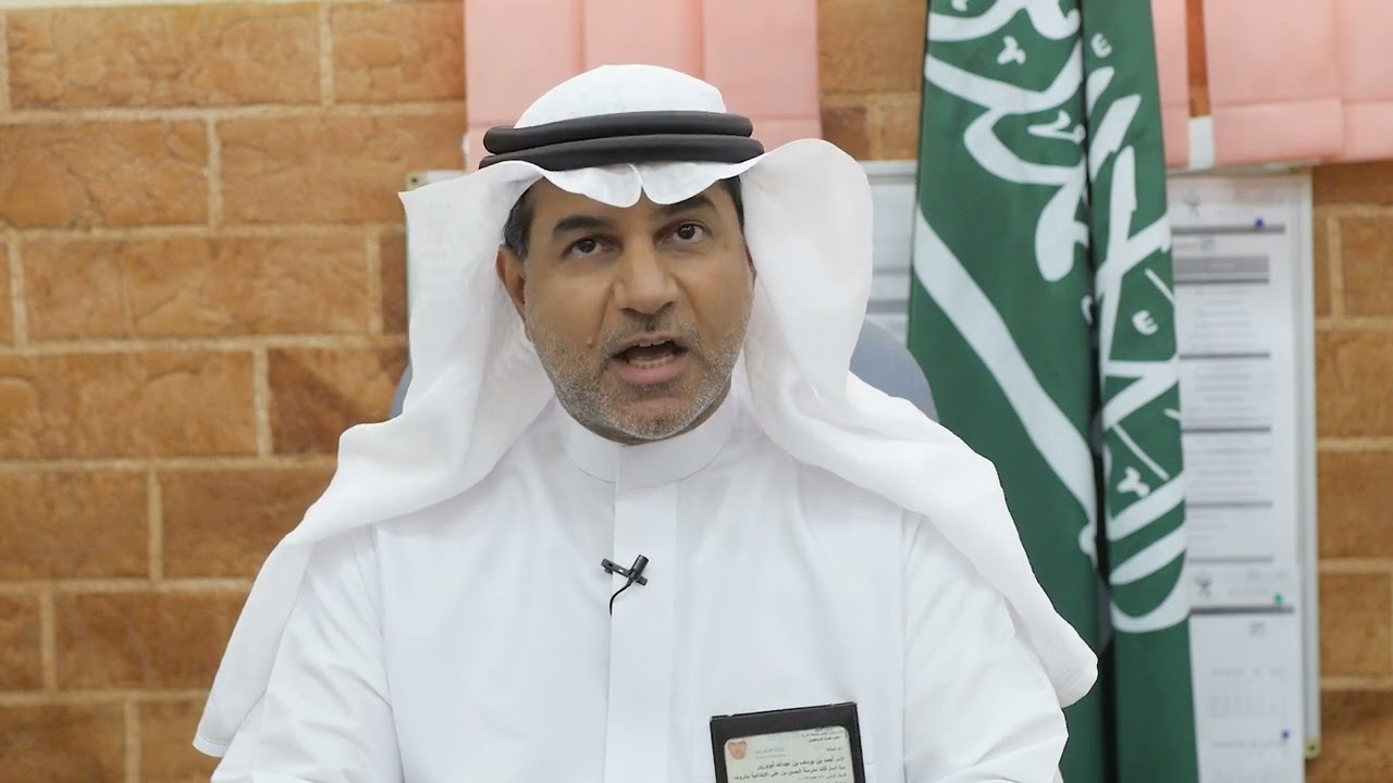 كلمة مدير المدرسة والطلاب في يوم المعلم