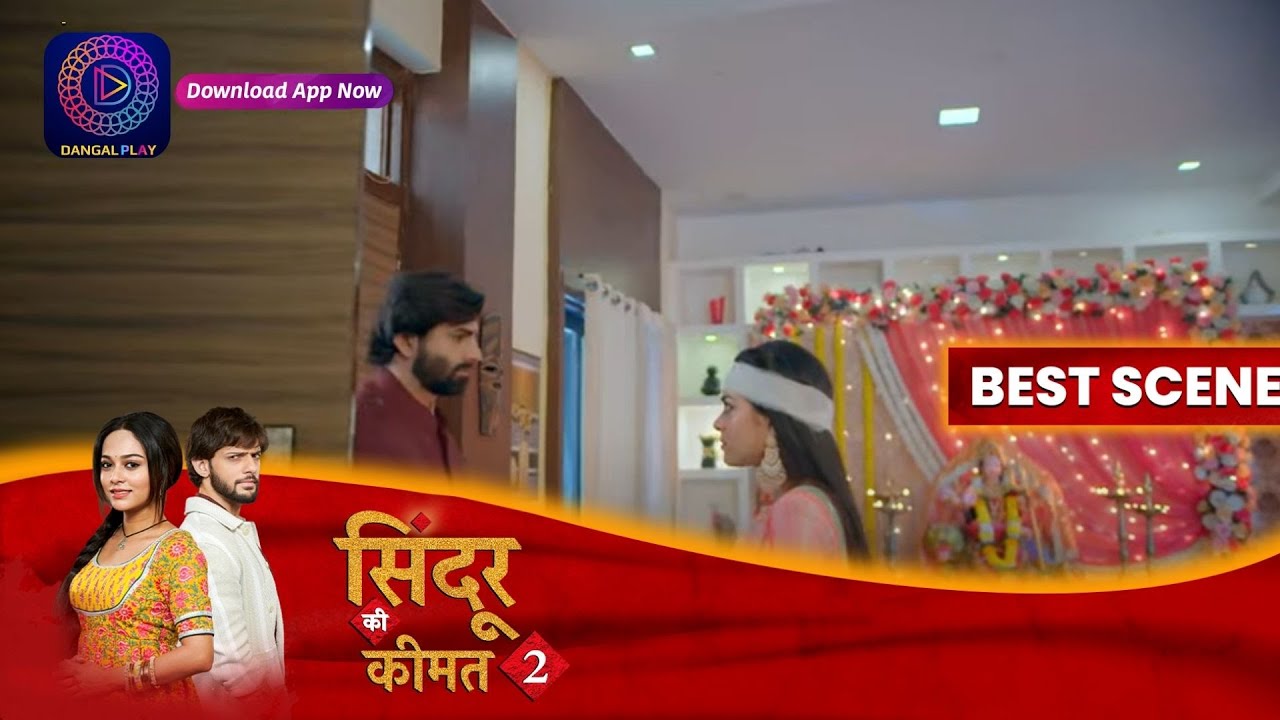 Sindoor Ki Keemat 2 | 16 October 2023 | मीठी बचा पायेगी राणा की जान? | Best Scene