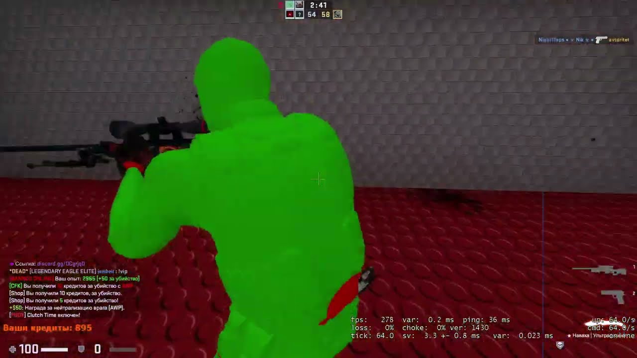 [Гайд] Как инжектить чит в CS:GO