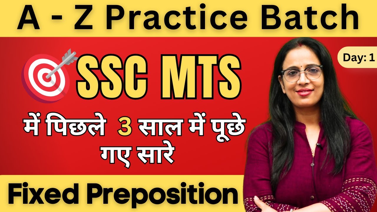 A - Z  Practice Batch | Fixed Preposition Asked in SSC MTS in Last 3 Years | English With Rani Ma'am