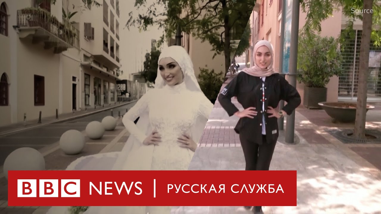 «Невеста Бейрута» – через год после взрыва в порту