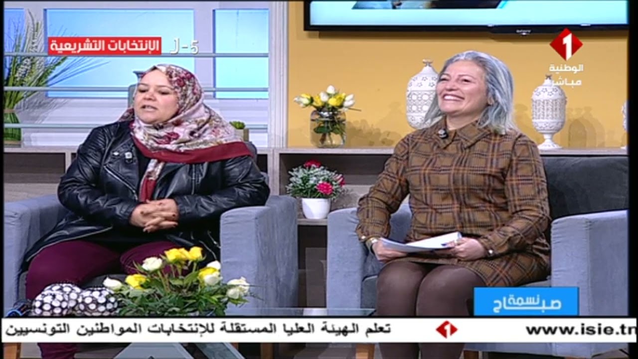 نسمة صباح : الملتقى الشبابي الدولي للإبداع في دورته الاولى تحت شعار