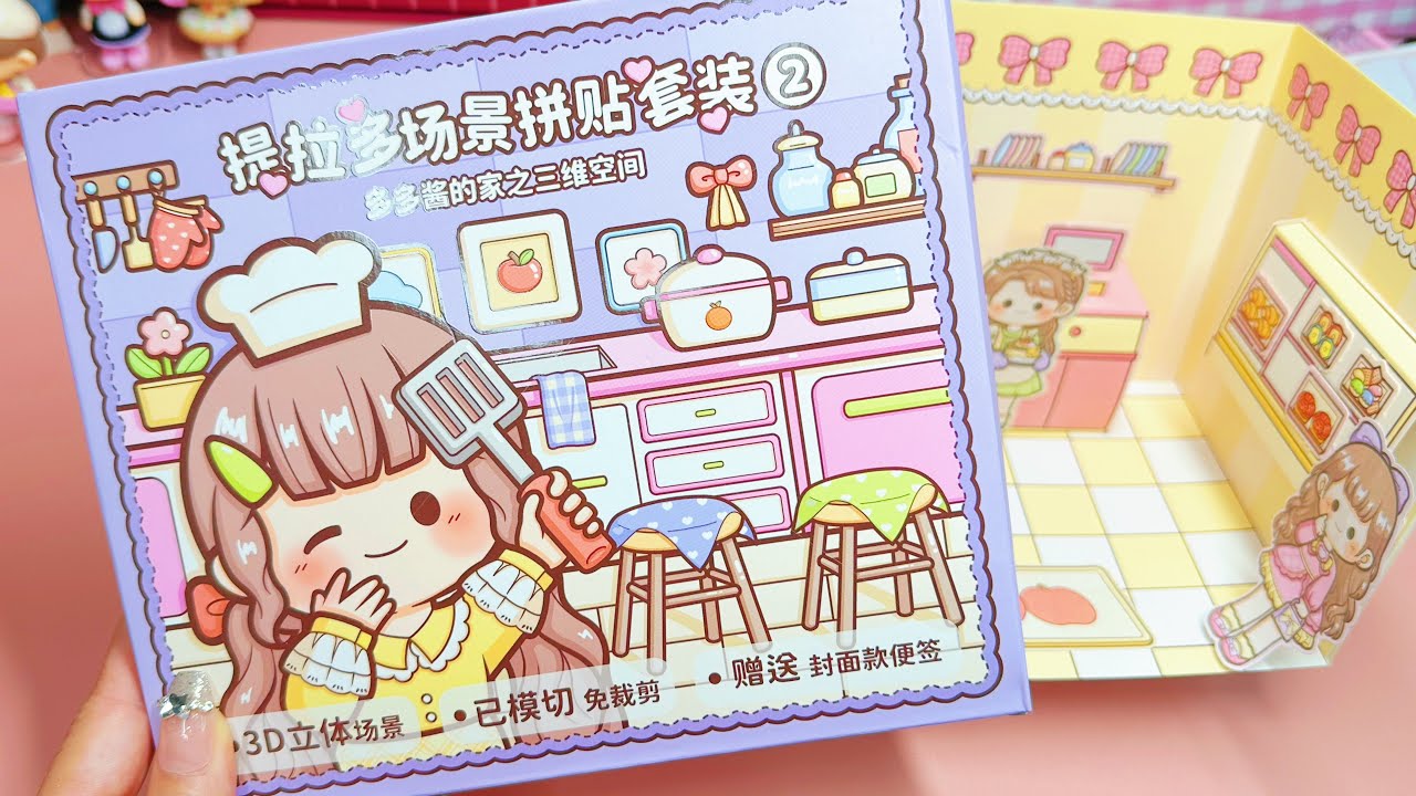 Unbox kawaii stickers room decorate 🎁 Asmr unboxing