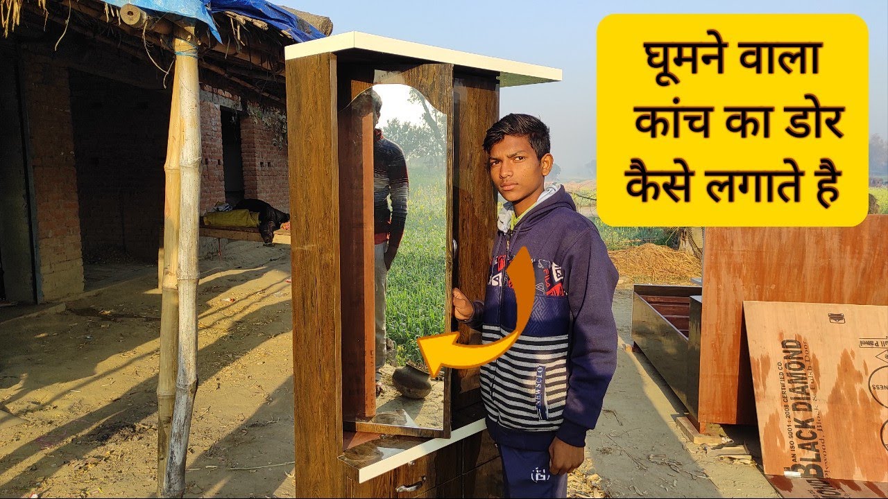 घूमने वाला कांच का डोर कैसे लगाते है | Dressing table me moving door kaise lagate hai