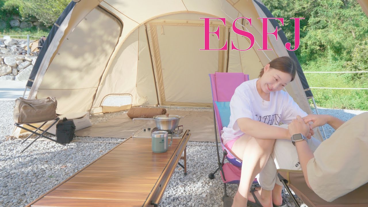 텐션 높은 ESFJ 여자랑 캠핑가면 생기는 일