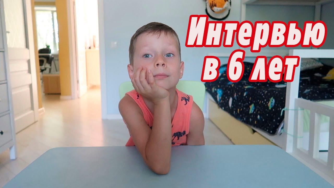 Пранк над Климом / Интервью Клима в 6 лет