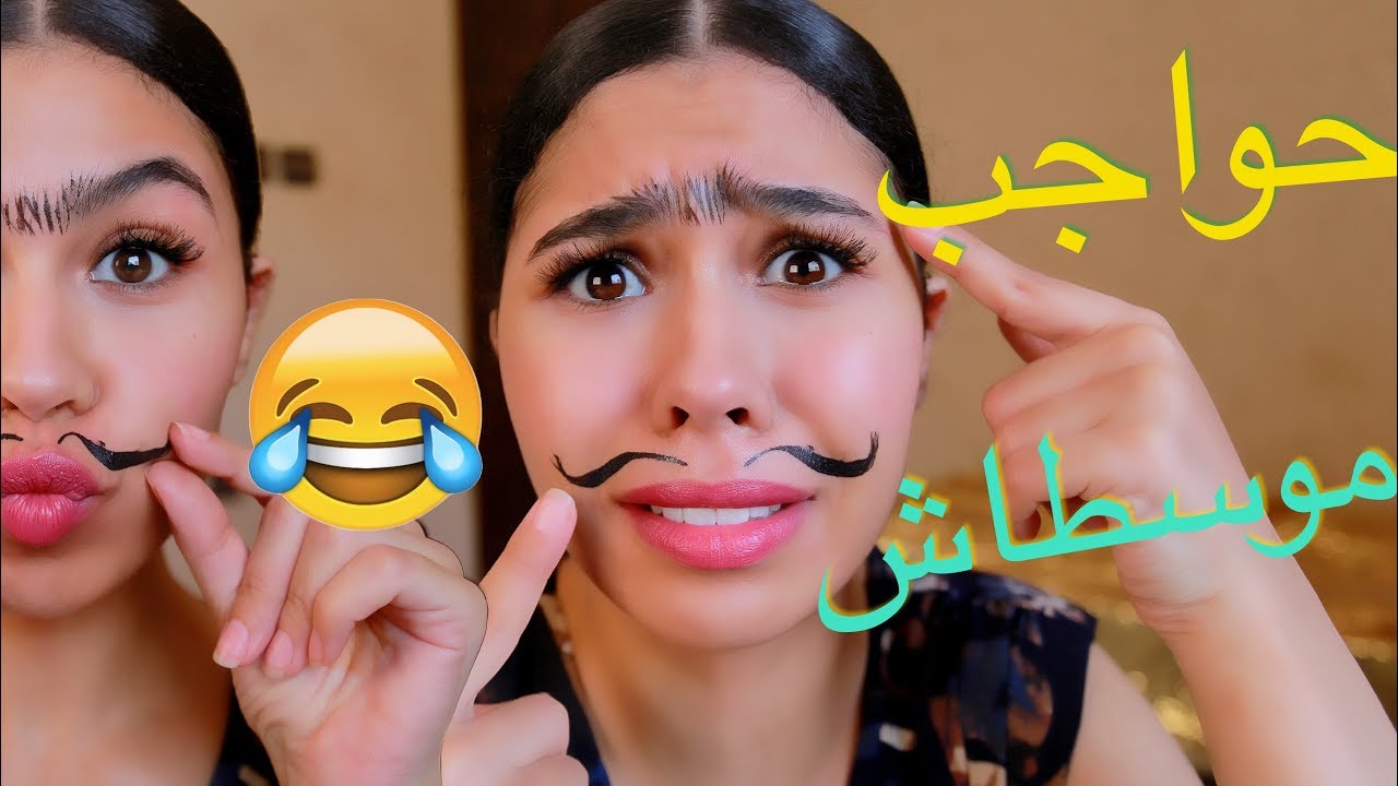 روتيني السهل في ترتيب الحواجب و ازالة شعر فوق الشفايف Threading my Moustache and Eyebrows