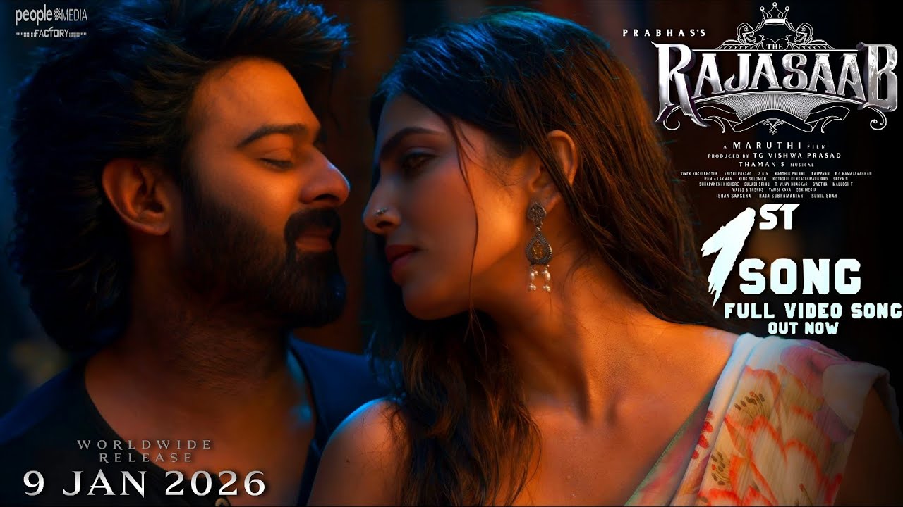 The Rajasaab 1st Song|The Rajasaab 1st Lyrical Video Song|The Rajasaab Songs|Rajasaab Teaser|Prabhas