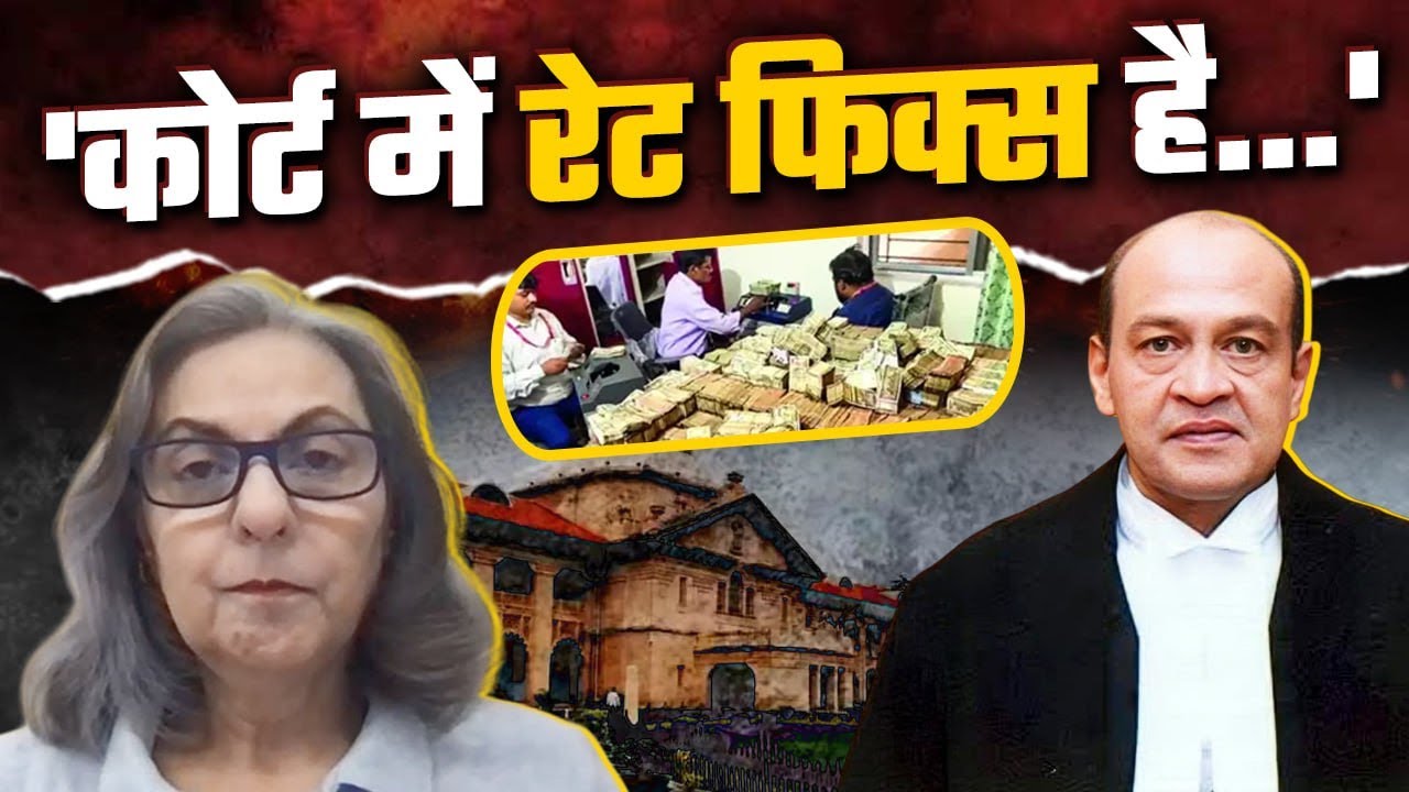 Allahabad High Court : Supreme Court की वकील का बड़ा खुलासा, क्या कहा ?  | वनइंडिया हिंदी