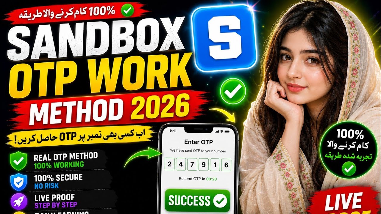 Sandbox OTP Work Method 2026 | Latest OTP Verification Trick | Step by Step Guide