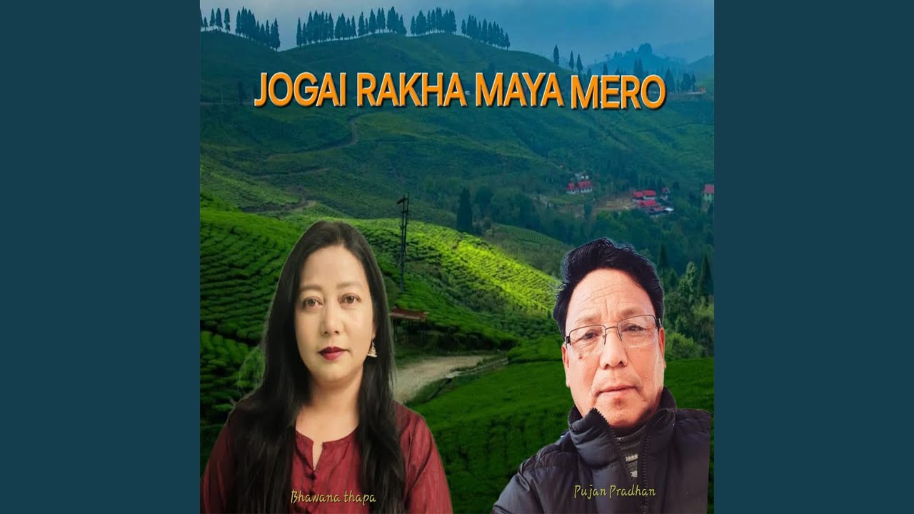 Jogai Rakha Maya Mero