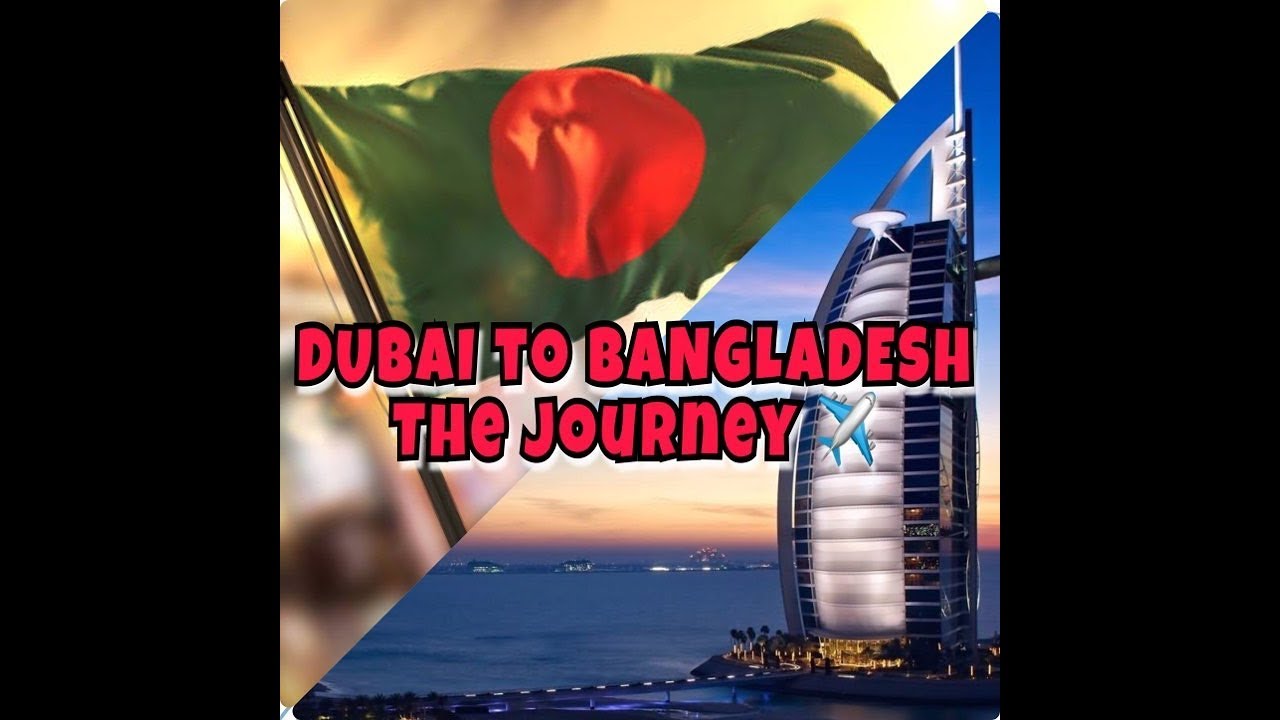 DUBAI to BANGLADESH -The Journey 🚗✈️