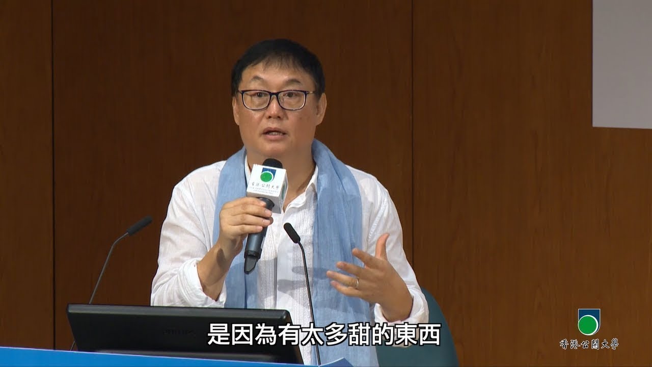 OUHK -《公大講堂》你食得健康嗎？（嚴浩先生）