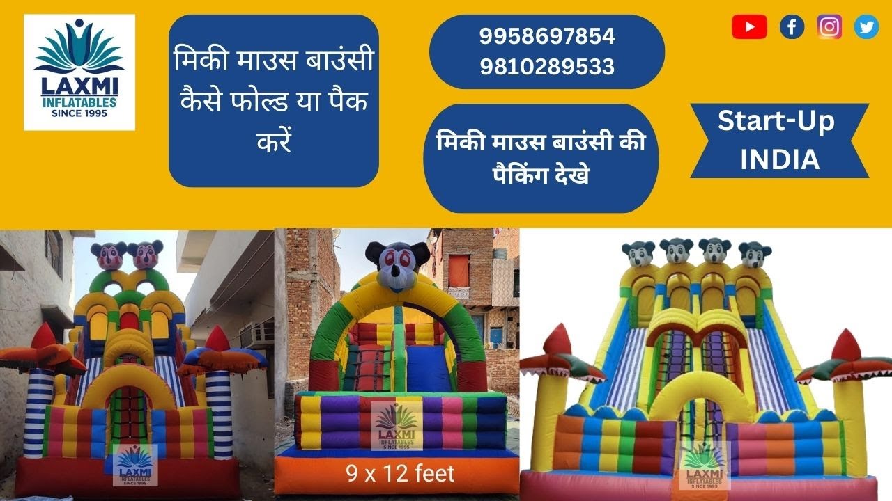 HOW TO PACK AND FOLD मिकी माउस बाउंसी | #laxmiinflatables #mickeymouse #bouncymanufacture #bounce