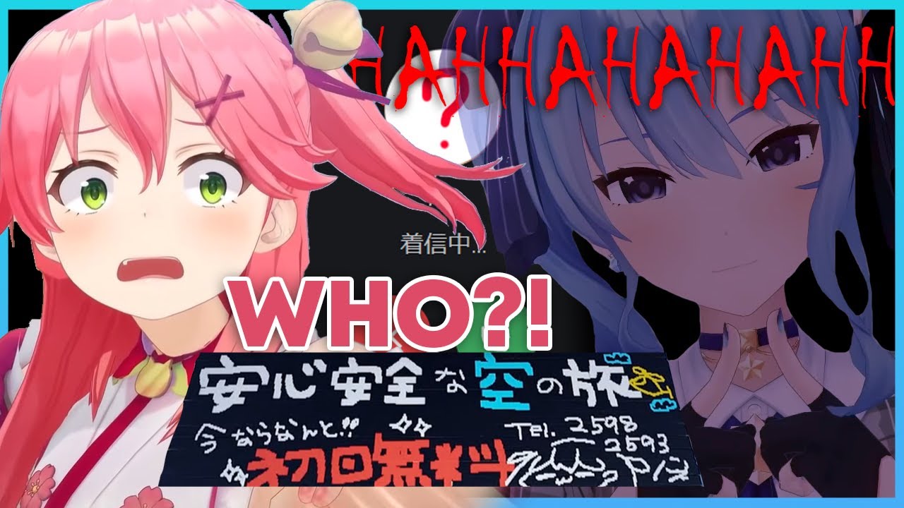 Мико получает внезапный звонок от... МЭРИ-САН (Suisei)?!【Hololive | Английские субтитры】