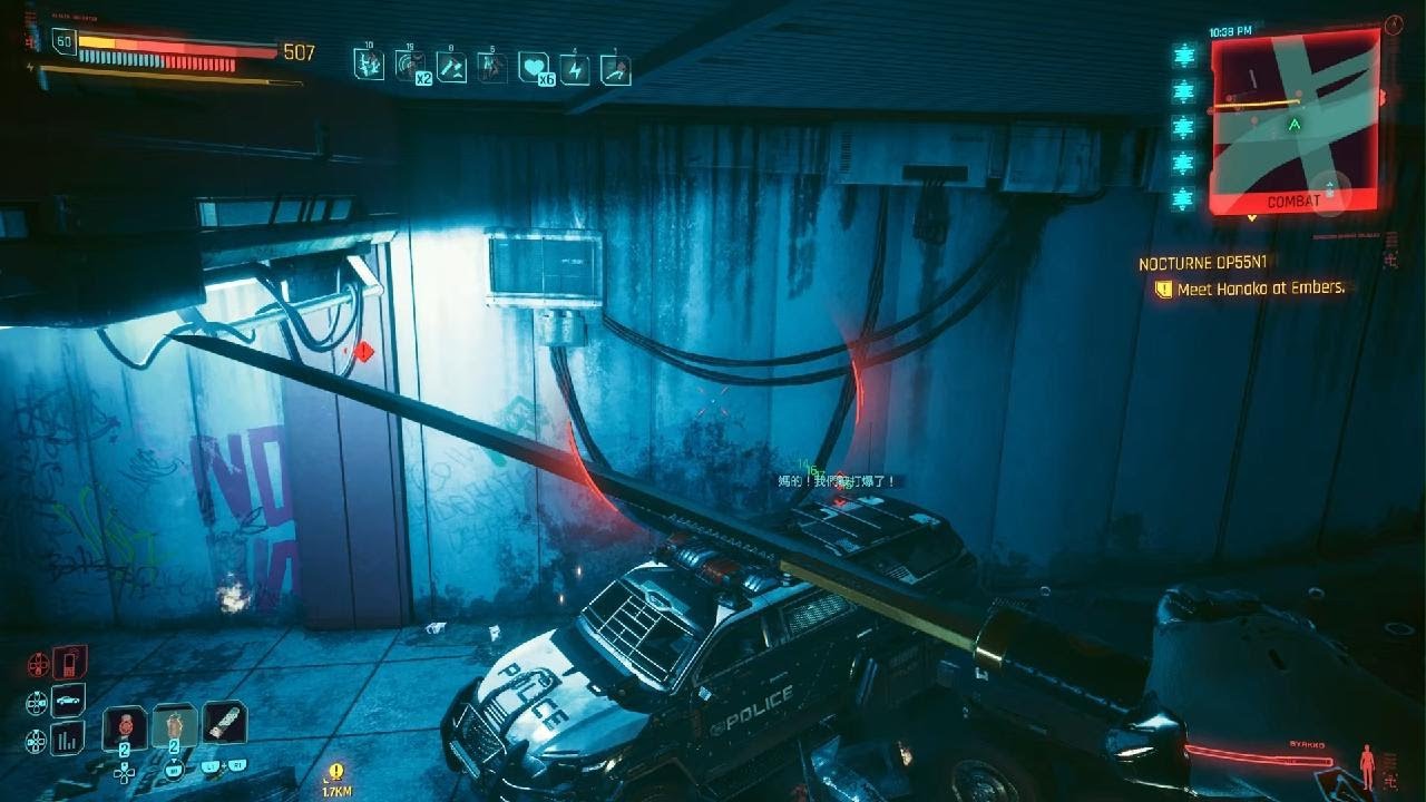 Cyberpunk 2077_20260228002013