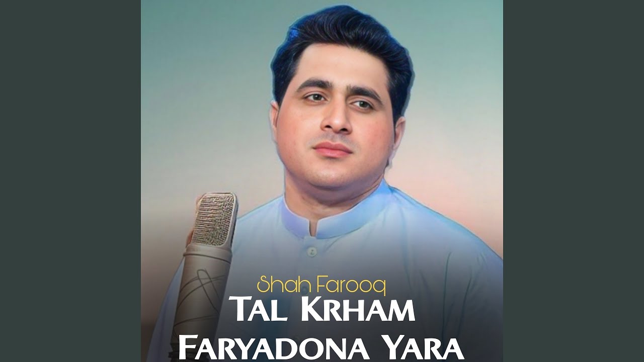 Tal Krham Faryadona Yara