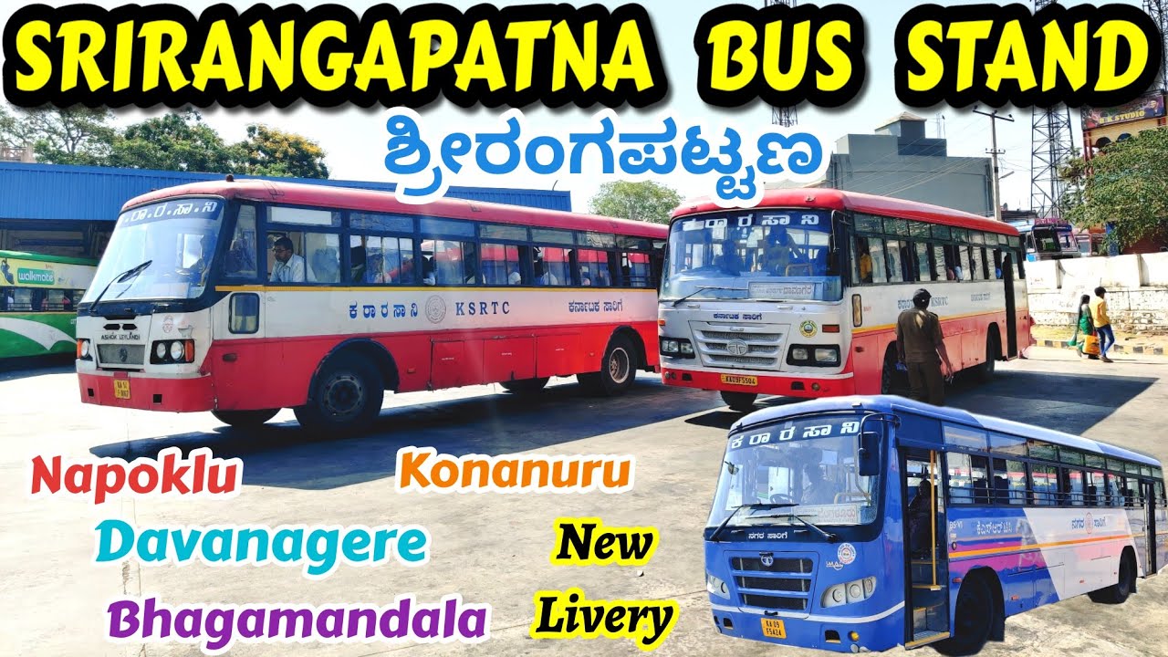 ಶ್ರೀರಂಗಪಟ್ಟಣ SRIRANGAPATNA KSRTC BUS STAND | Napoklu, Mysuru, Davanagere #bus #ksrtc #driving#volvo