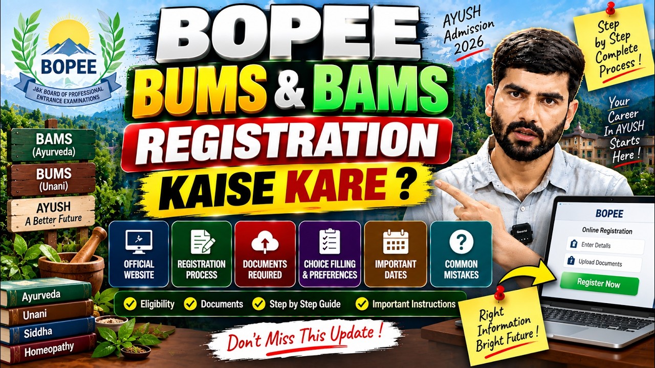 BOPEE BUMS & BAMS Registration 2026 | Registration Kaise Kare? | Complete Step-by-Step Guide