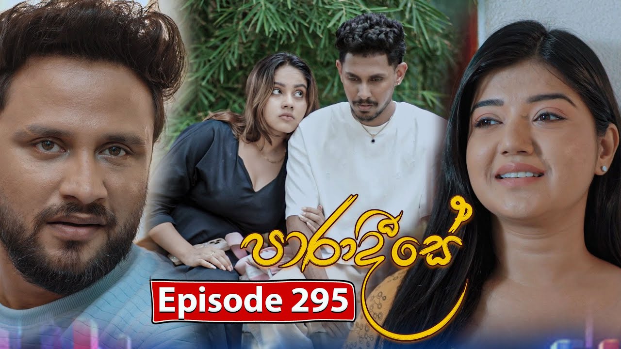 Paradeese | Episode 295 - (2025-09-17) | ITN