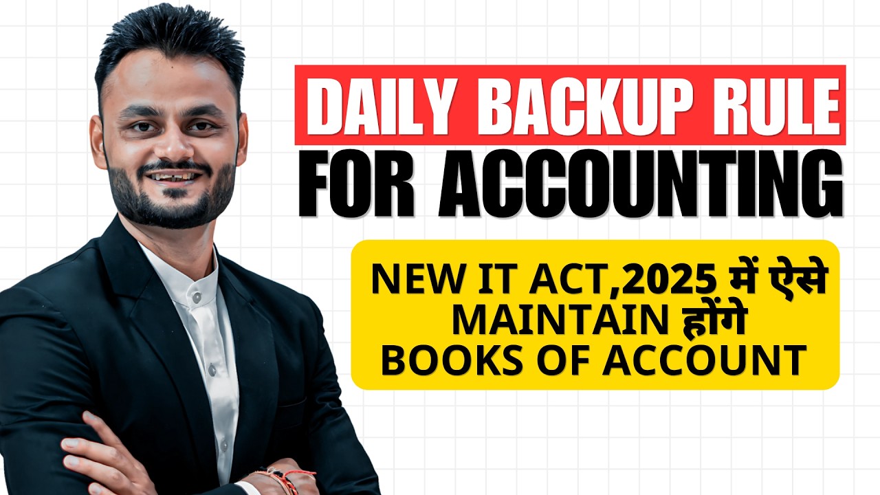 New Income Tax Rule 46(8): Daily Backup Mandatory for Businesses & Professionals | Big Change 2026