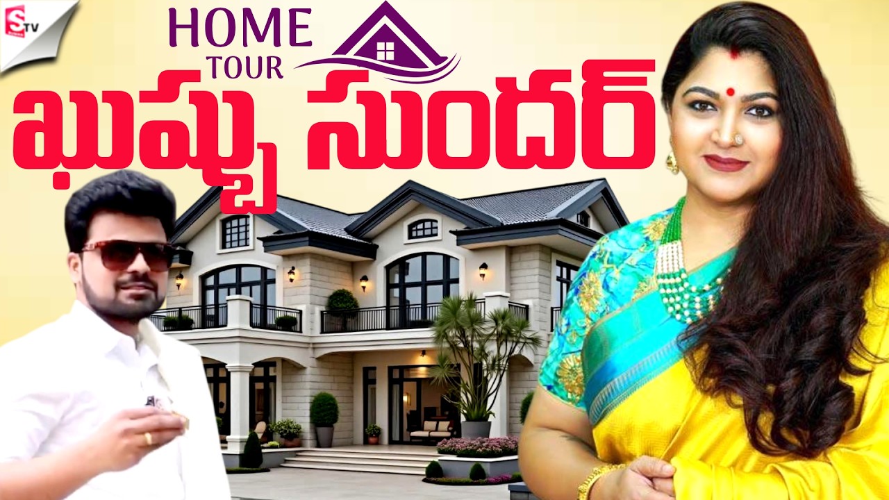 MUST SEE!🤯Actress Khushbu Sundar Home Tour🏠🤩| Celebrity House Tour | SumanTV Roshan #hometour