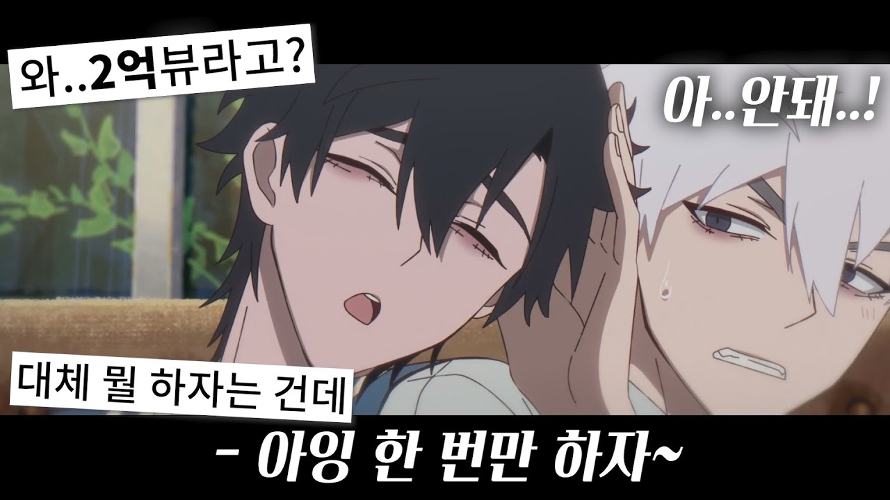 한국인이 같이 만든 이 애니를 보고 외국인들이 난리난 이유