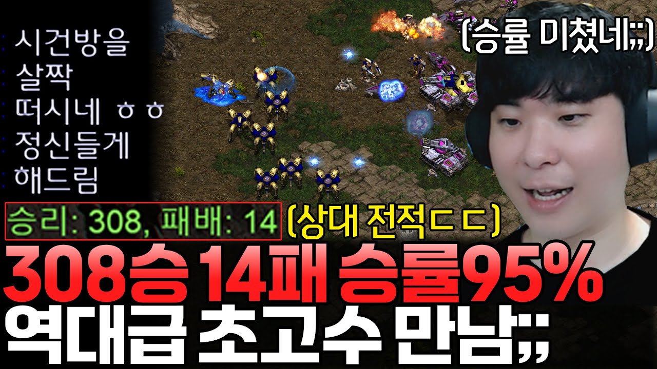 308승 14패 승률 95%… 시건방진 알파고를 ‘참교육’하러 온 의문의 초고수 등장ㄷㄷ