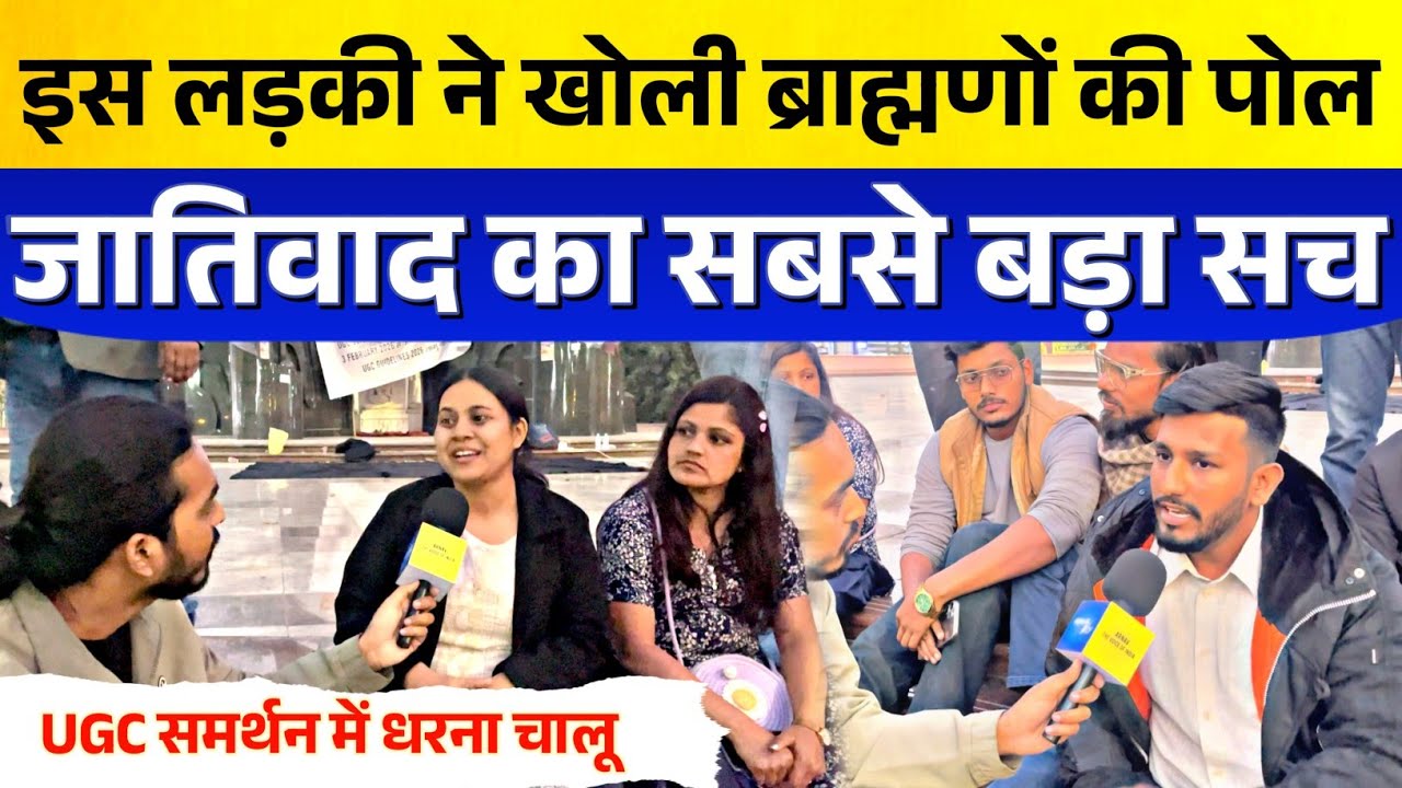 UGC के समर्थन में चल रहे धरने का छठवां दिन, हौसला फिर भी बुलंद | Lucknow News | UGC Act 2026 | BAPSA