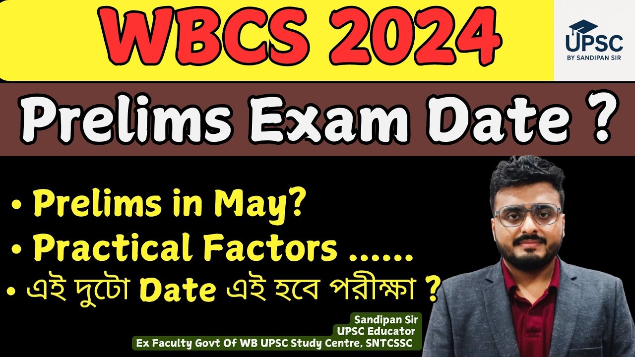 WBCS Prelims 2024 Exam Date ? WBCS Exam কবে হবে ?