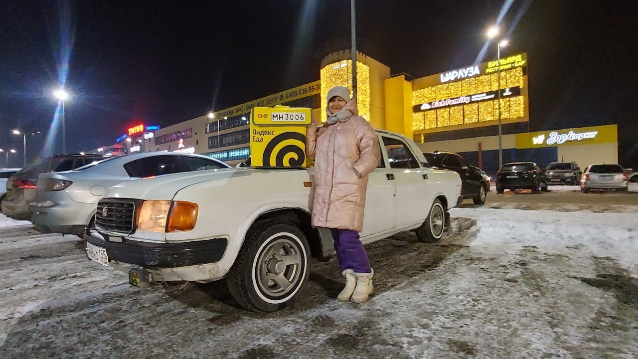 31I26 На Волге в Яндекс доставке 