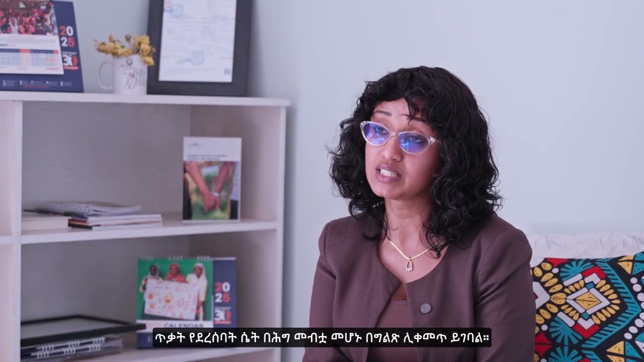 ሴቶች ሰላምን ይመራሉ ፤ ሴቶች ሰላምን ይጠብቃሉ