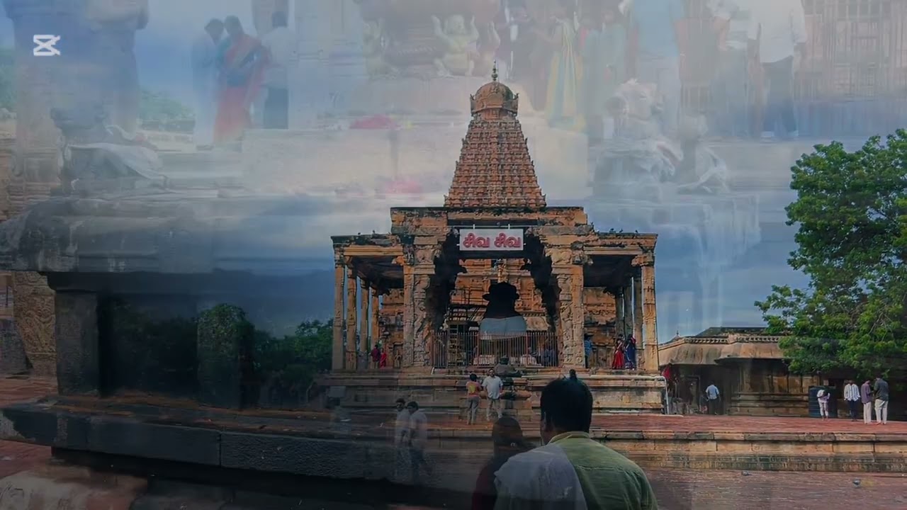 tanjavuru  shiva temple బృహదీశ్వర శివాలయం 