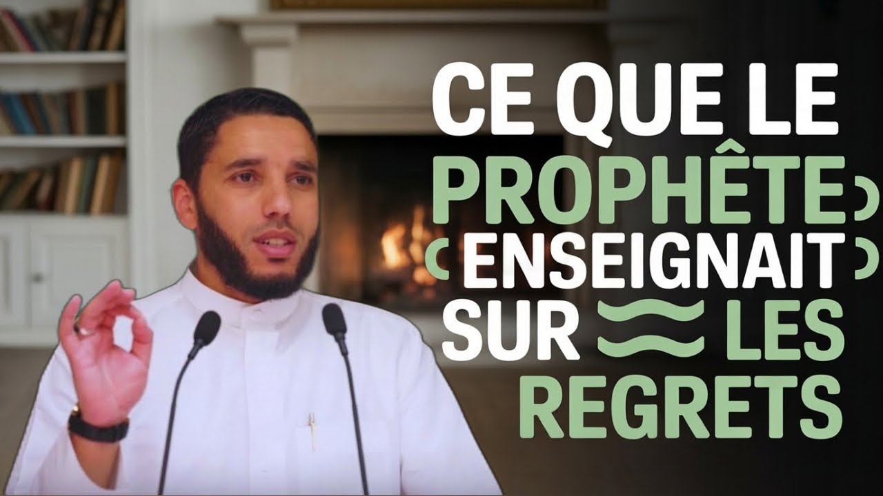 NE LAISSE PAS TES REGRETS DIRIGER TA VIE | PR RACHID ELJAY