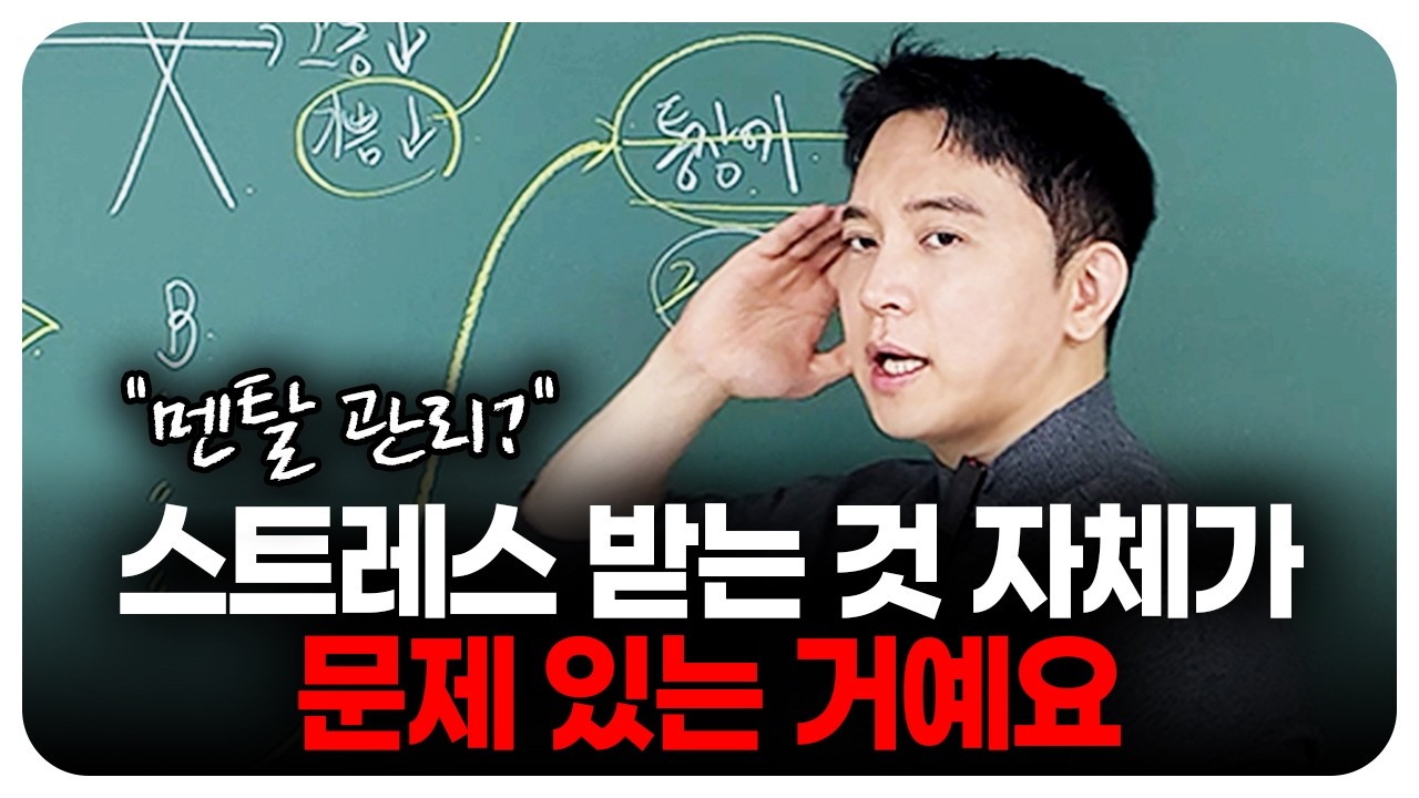 멘탈 약한 분들 무조건 보세요 外 l 65분 연속 재생