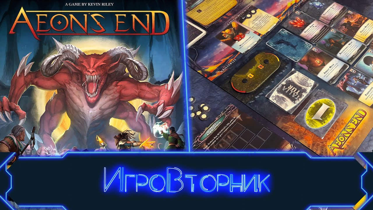 Играем в игру Конец Вечности