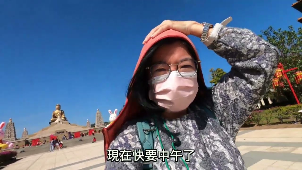 兔年到 #佛陀紀念館 走春｜ 150元素食吃到飽 #百味軒｜推薦晚上美到不可思議的光照大千活動，我要找時間去｜Fo Guang Shan Buddha Museum