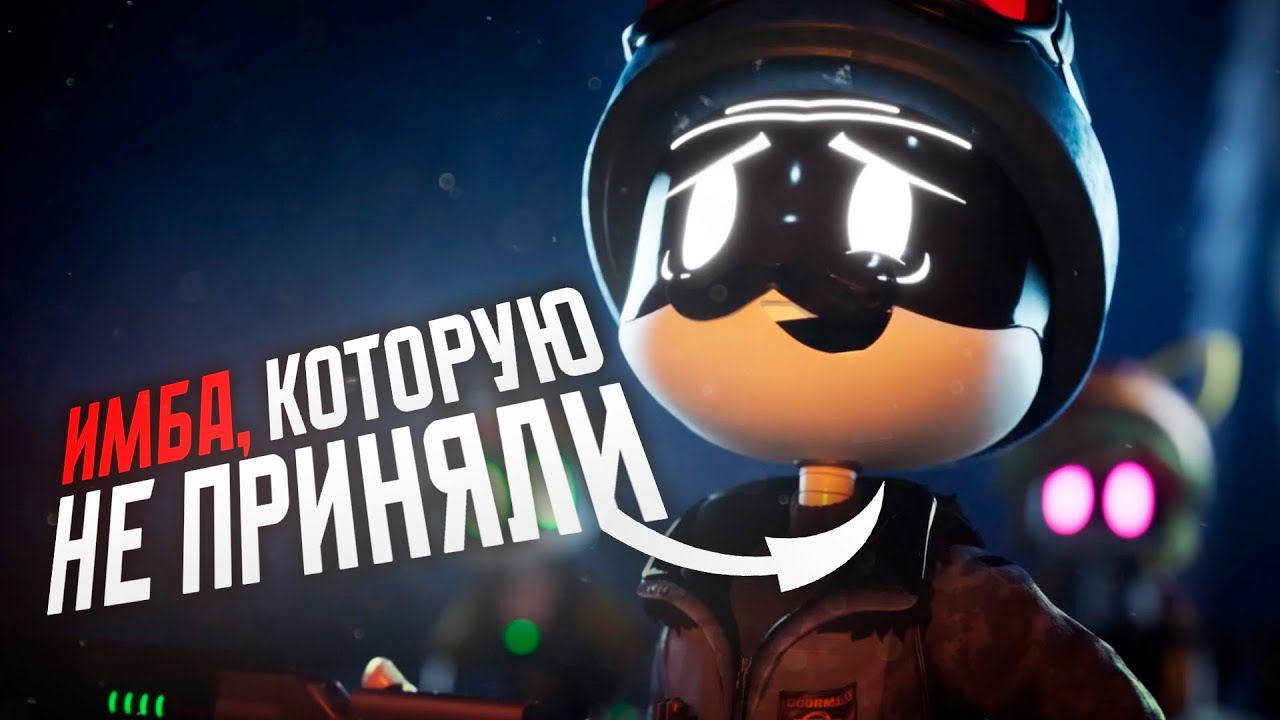 Незамеченный Потенциал Хана | Murder-Drones