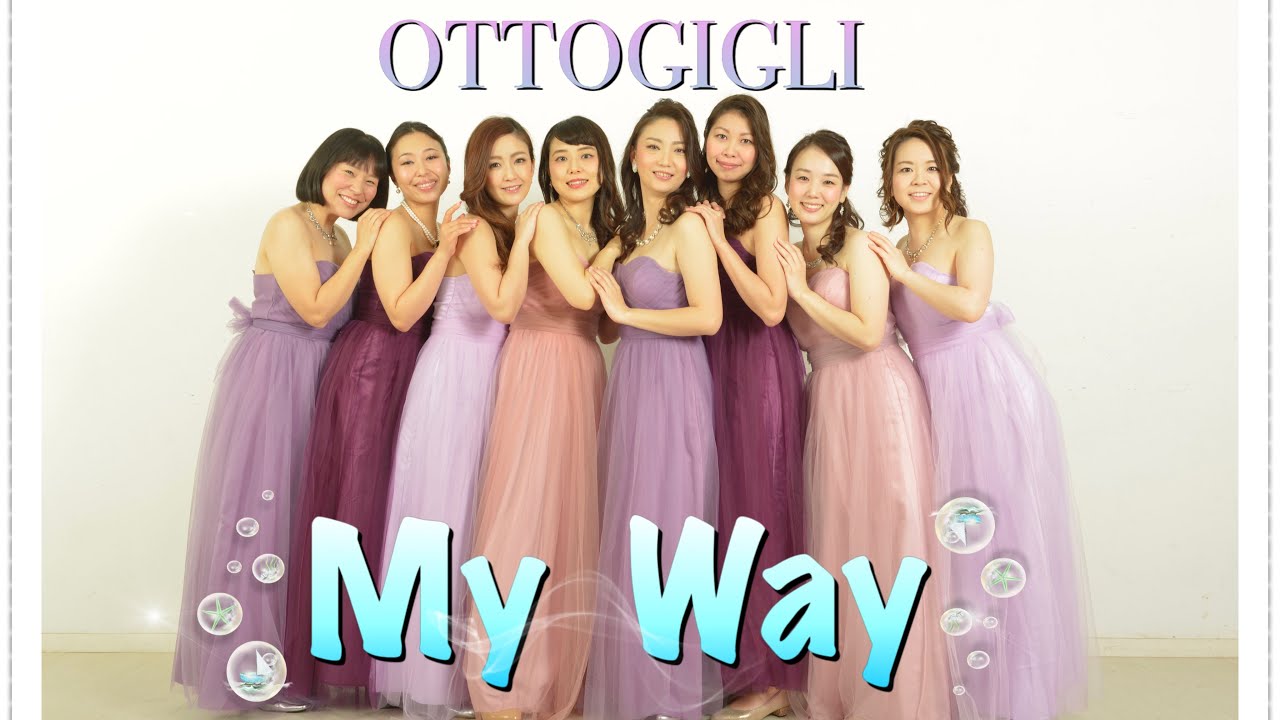 My Way/OTTO GIGLI