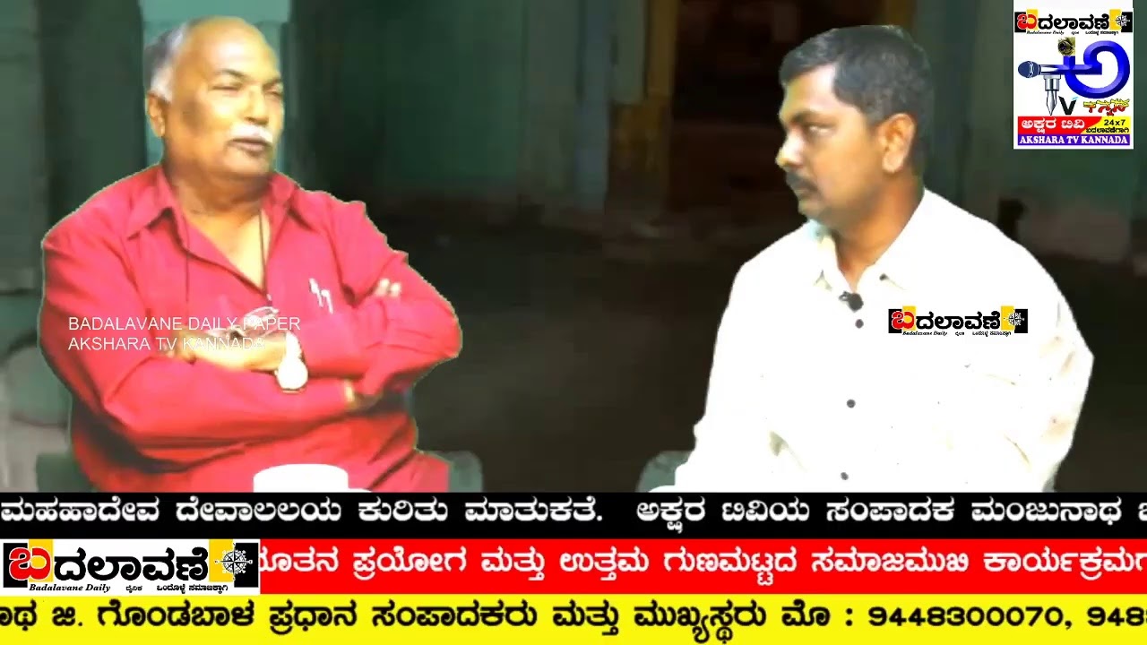 ಇಟಗಿ ದೇವಸ್ಥಾನ  ಶಾಪಗ್ರಸ್ತ ವೆ ಬ್ರಾಹ್ಮಣರು ಏಕೆ ಓಡಿಬಂದರು Karnatakaitagitemple #surve #survenews #itagi