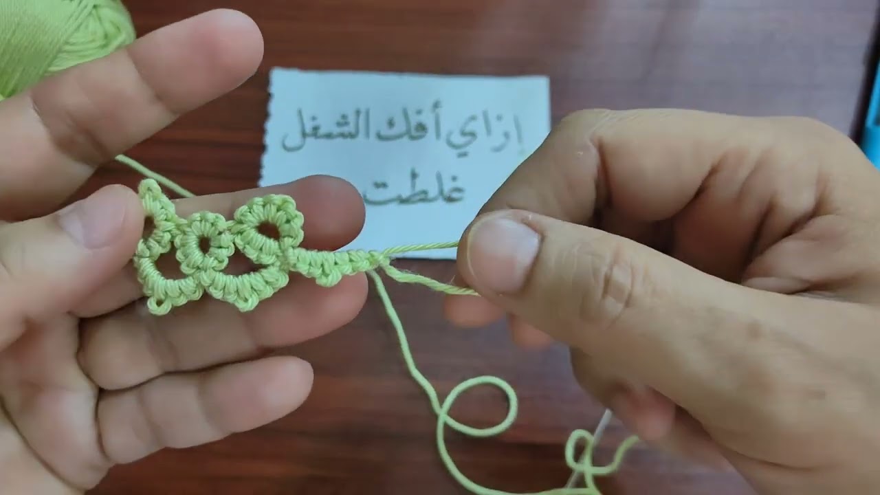 علاج  بعض مشاكل التاتينج Tatting needle