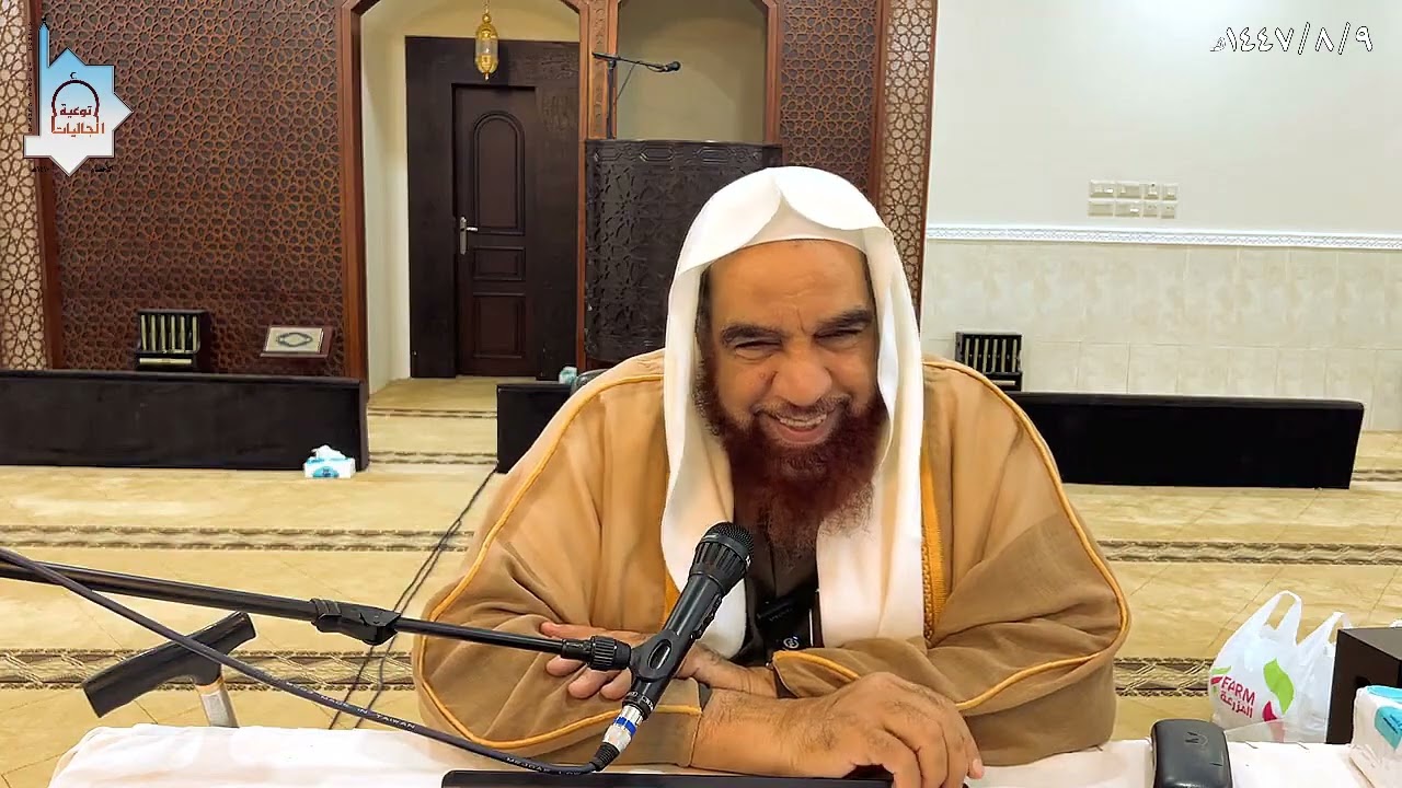 #شرح كتاب بلوغ المرام من أدلة الأحكام.كتاب الصيام)أ.د عبدالرحيم الهاشم1447/8/9(المجلس الخامس)