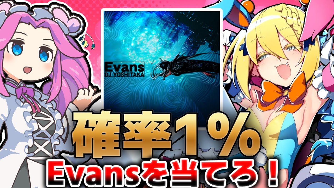 【麻雀ファイトガール】雀ポンでトイトイの「Evans」を引きたすぎる実況プレイ【四国めたん実況】