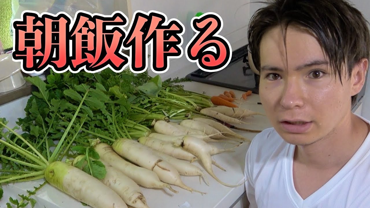 庭で採れた大根で朝飯作るせ26歳男!! 【別荘】　PDS
